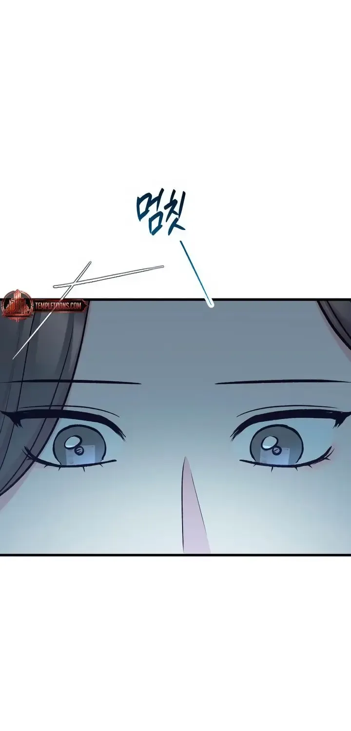 Meet in The Middle Kainu Manga Chapter 55 Page 39