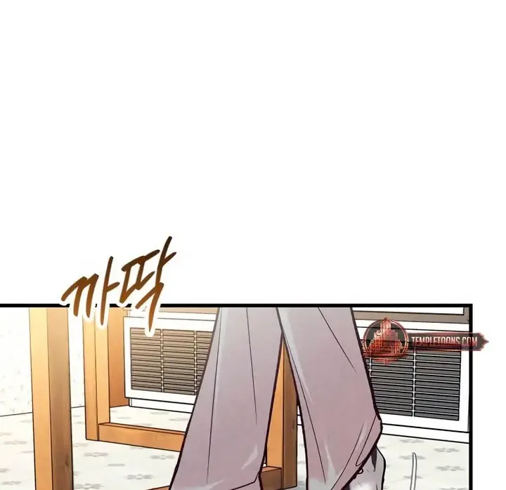 Meet in The Middle Kainu Manga Chapter 55 Page 50