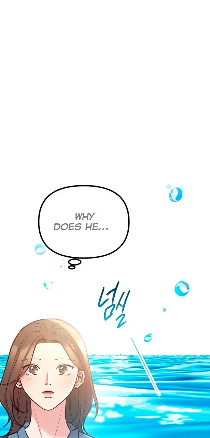 Meet in The Middle Kainu Manga Chapter 55 Page 125