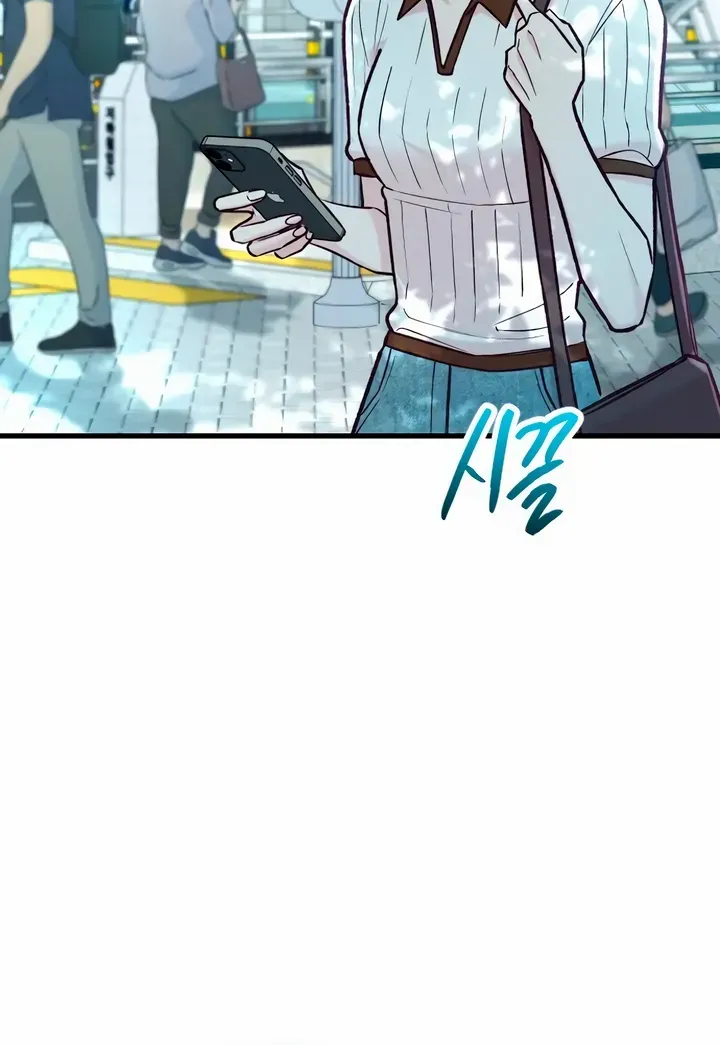Meet in The Middle Kainu Manga Chapter 53 Page 24