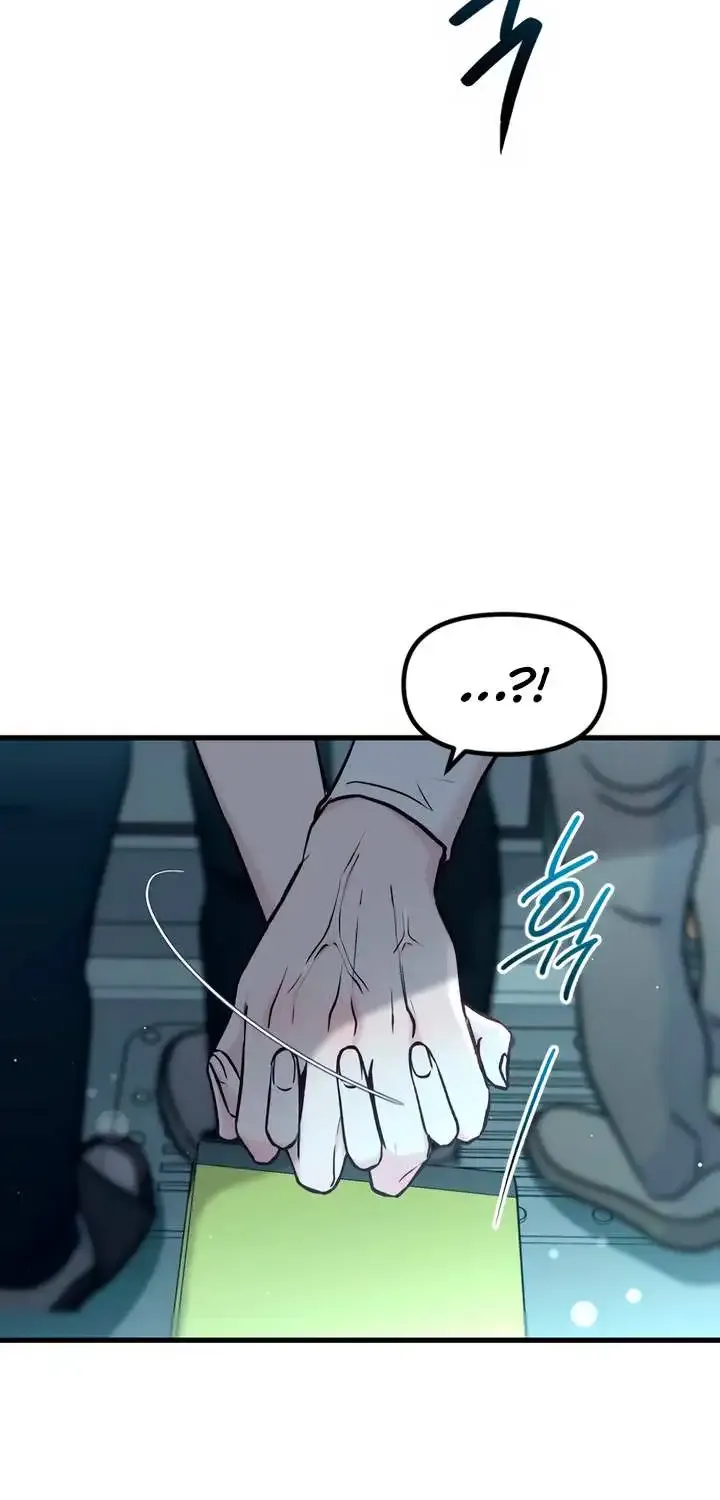 Meet in The Middle Kainu Manga Chapter 51 Page 73