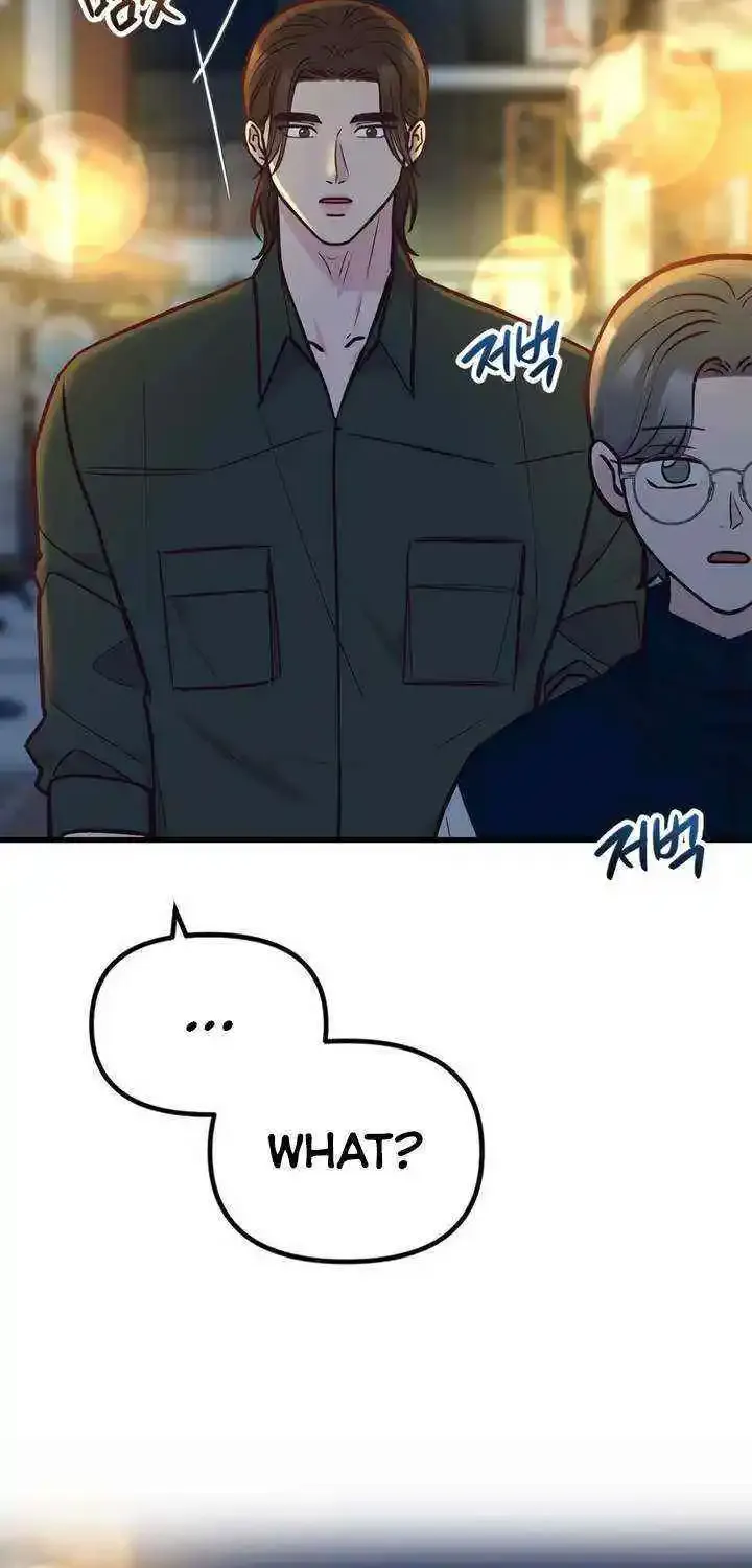 Meet in The Middle Kainu Manga Chapter 50 Page 24