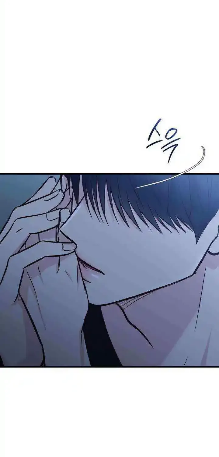 Meet in The Middle Kainu Manga Chapter 50 Page 99