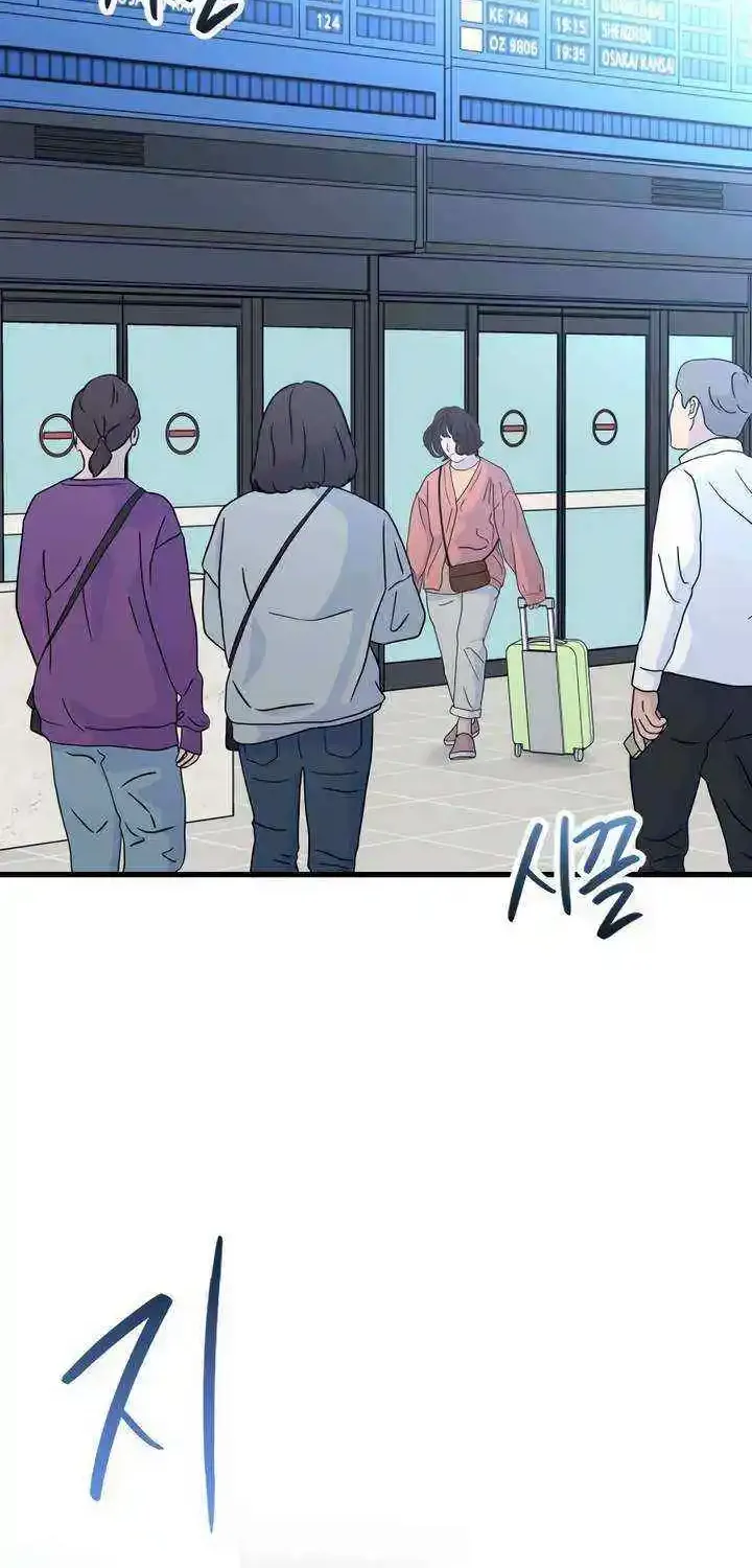 Meet in The Middle Kainu Manga Chapter 50 Page 128