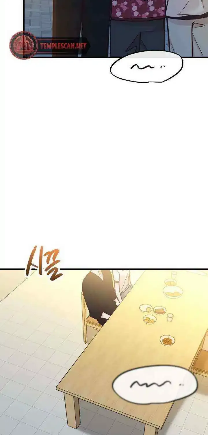 Meet in The Middle Kainu Manga Chapter 49 Page 4