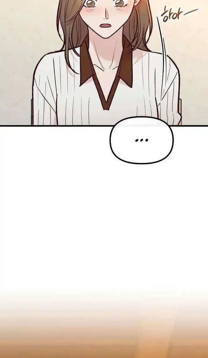 Meet in The Middle Kainu Manga Chapter 49 Page 9