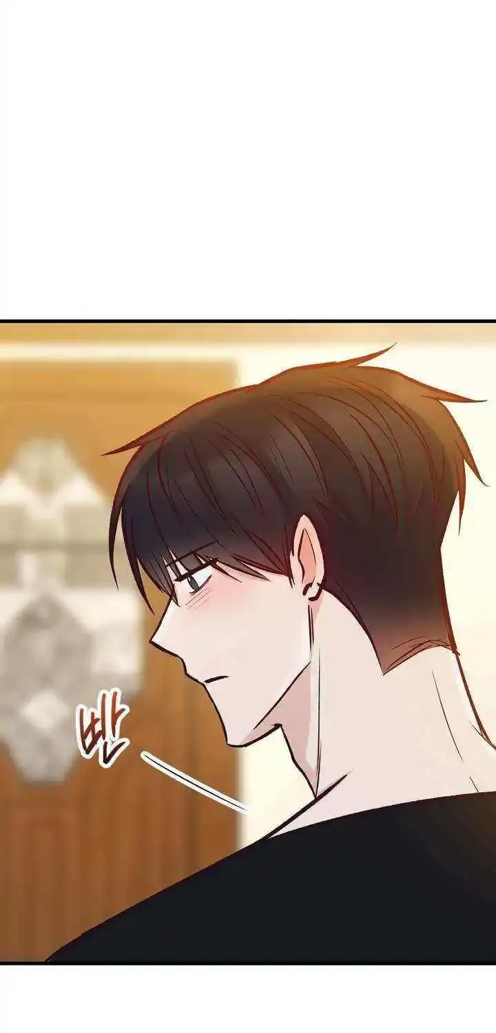 Meet in The Middle Kainu Manga Chapter 49 Page 11