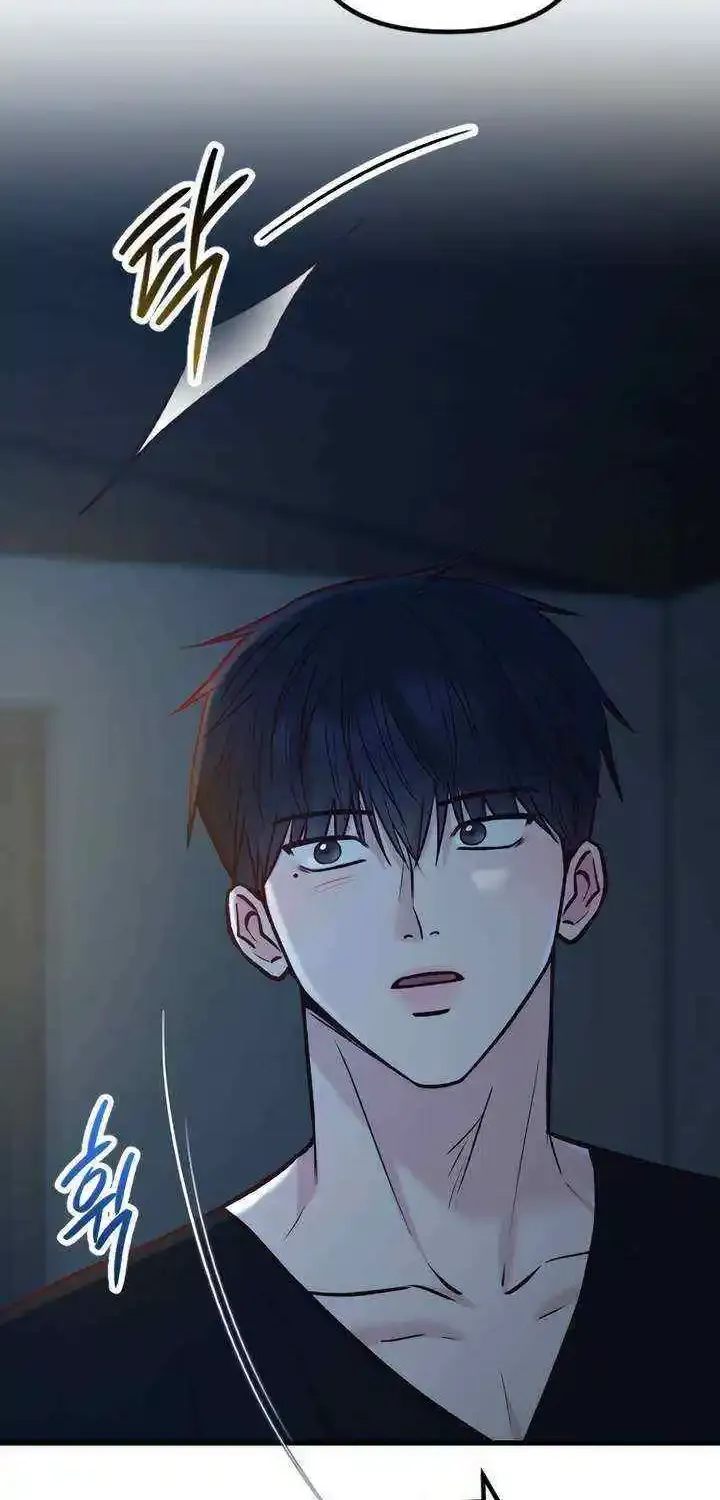 Meet in The Middle Kainu Manga Chapter 49 Page 21