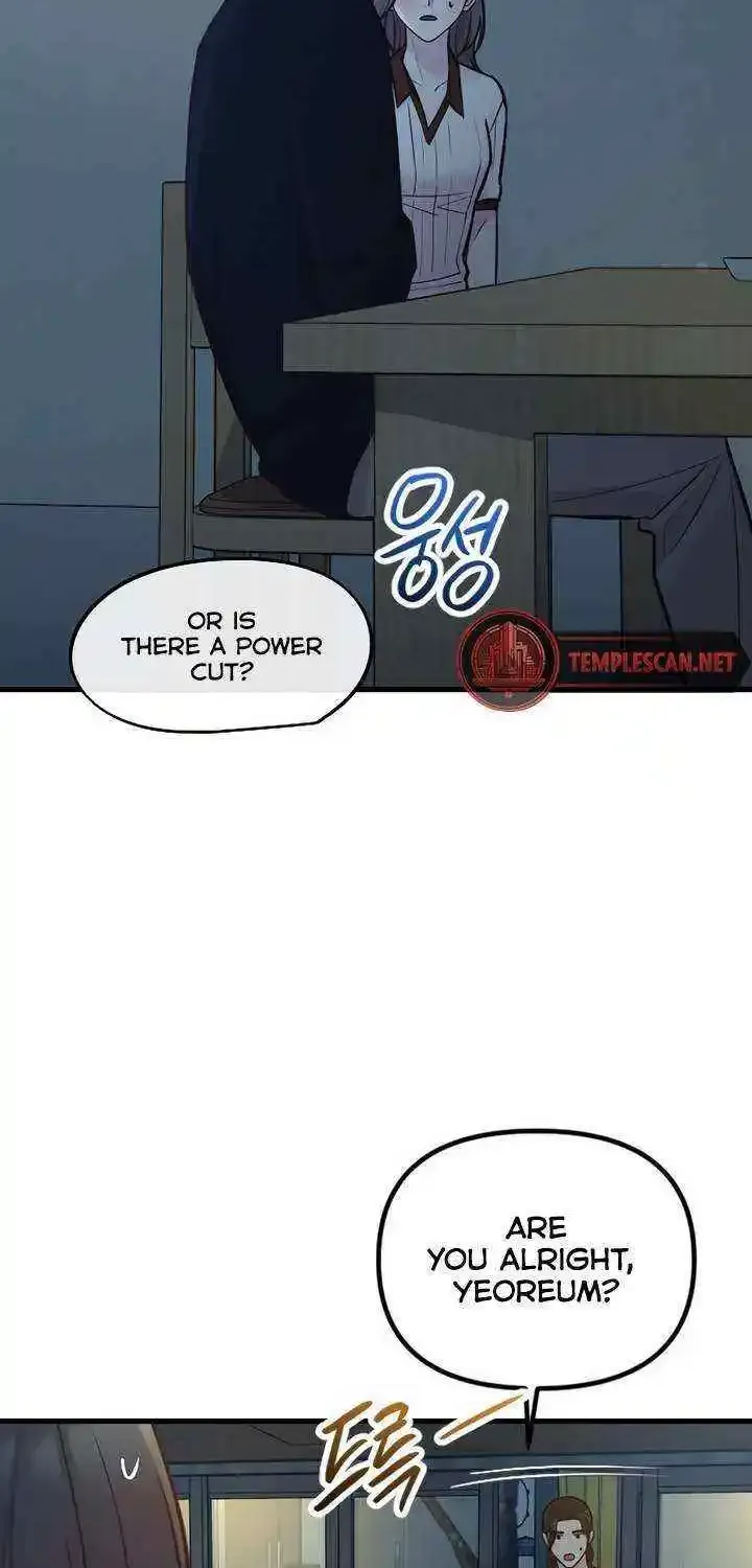 Meet in The Middle Kainu Manga Chapter 49 Page 23