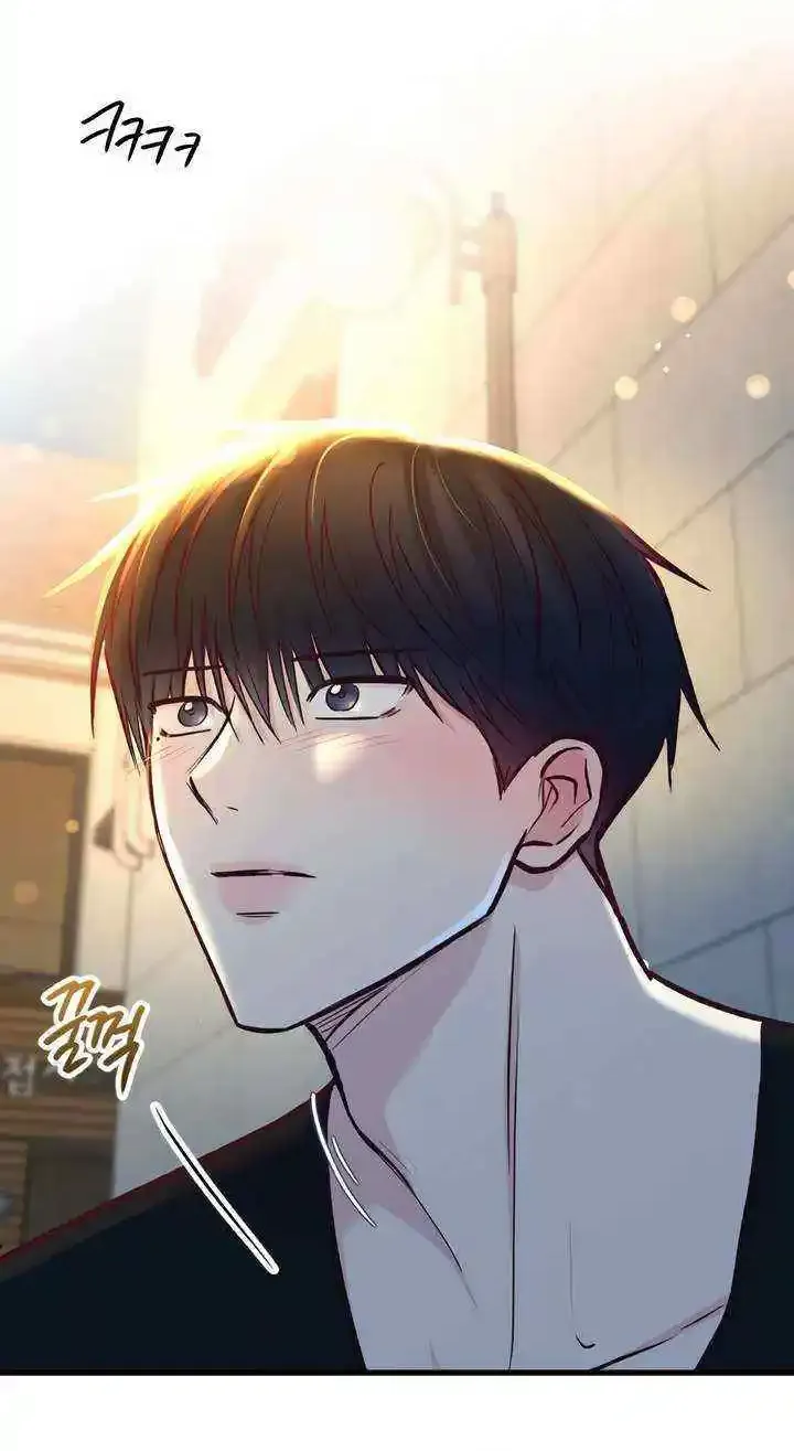 Meet in The Middle Kainu Manga Chapter 49 Page 81
