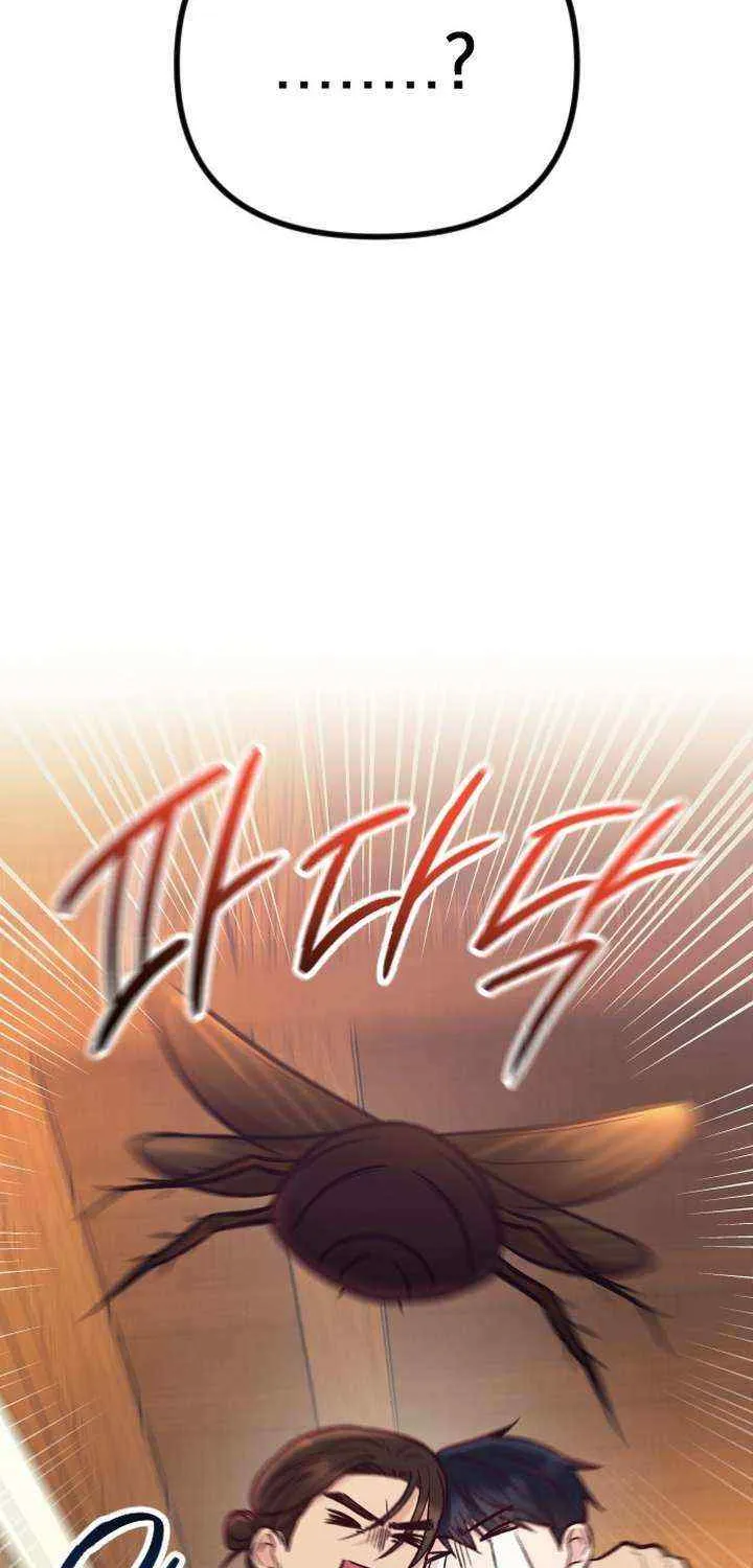 Meet in The Middle Kainu Manga Chapter 48 Page 23