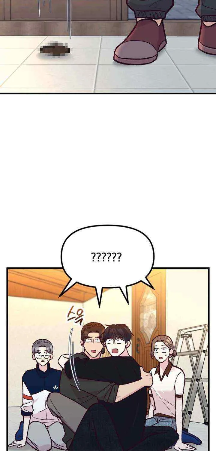 Meet in The Middle Kainu Manga Chapter 48 Page 28