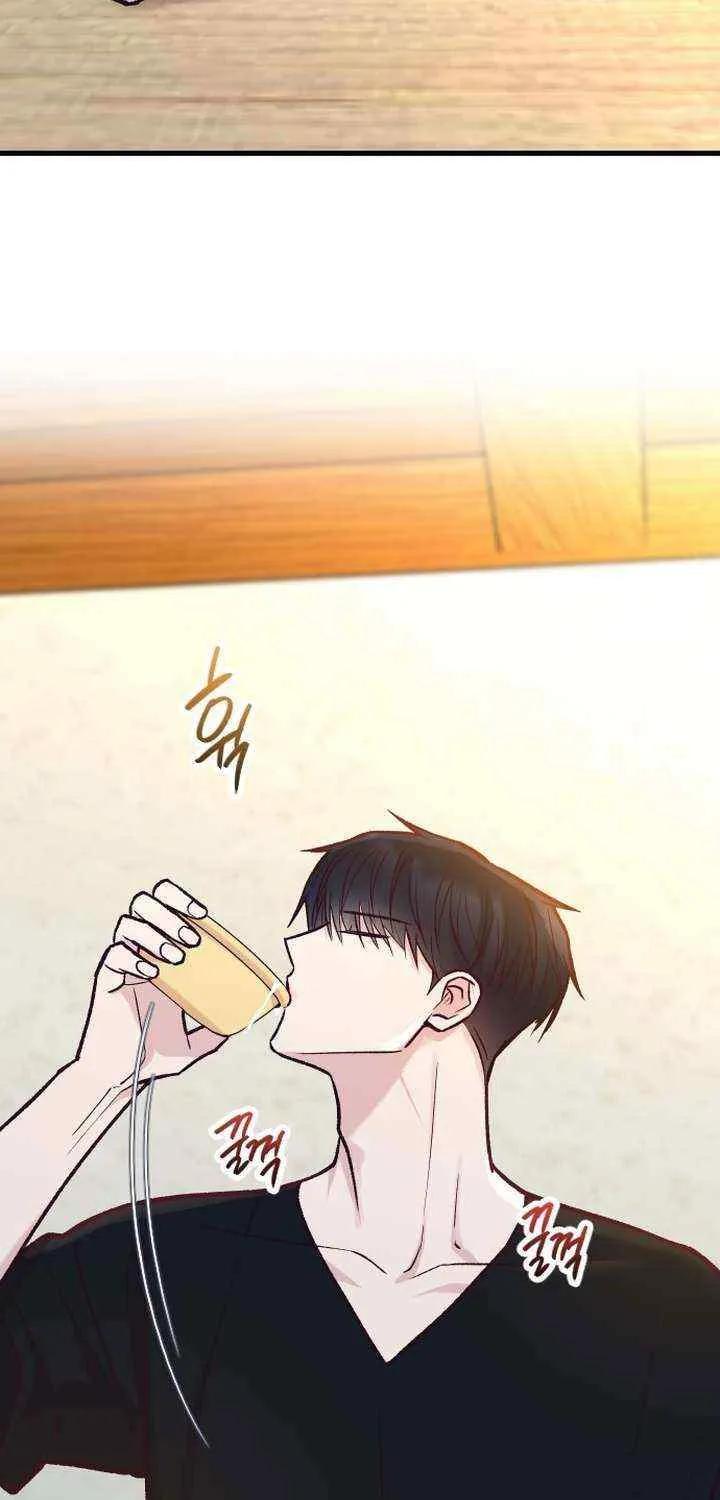 Meet in The Middle Kainu Manga Chapter 48 Page 53
