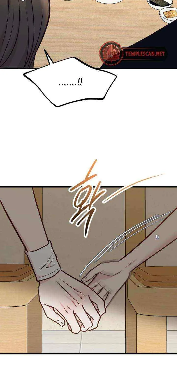 Meet in The Middle Kainu Manga Chapter 48 Page 81