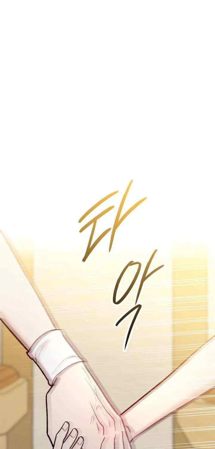 Meet in The Middle Kainu Manga Chapter 48 Page 82