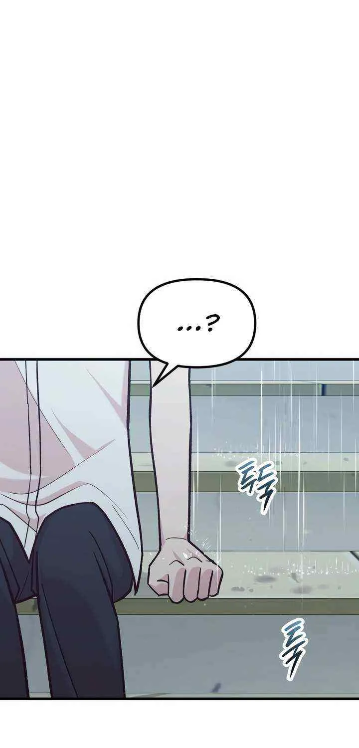 Meet in The Middle Kainu Manga Chapter 47 Page 31
