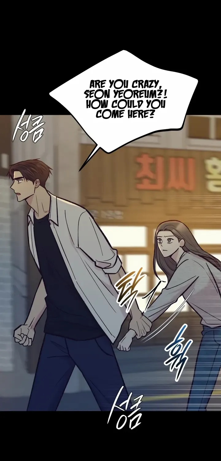 Meet in The Middle Kainu Manga Chapter 46 Page 13