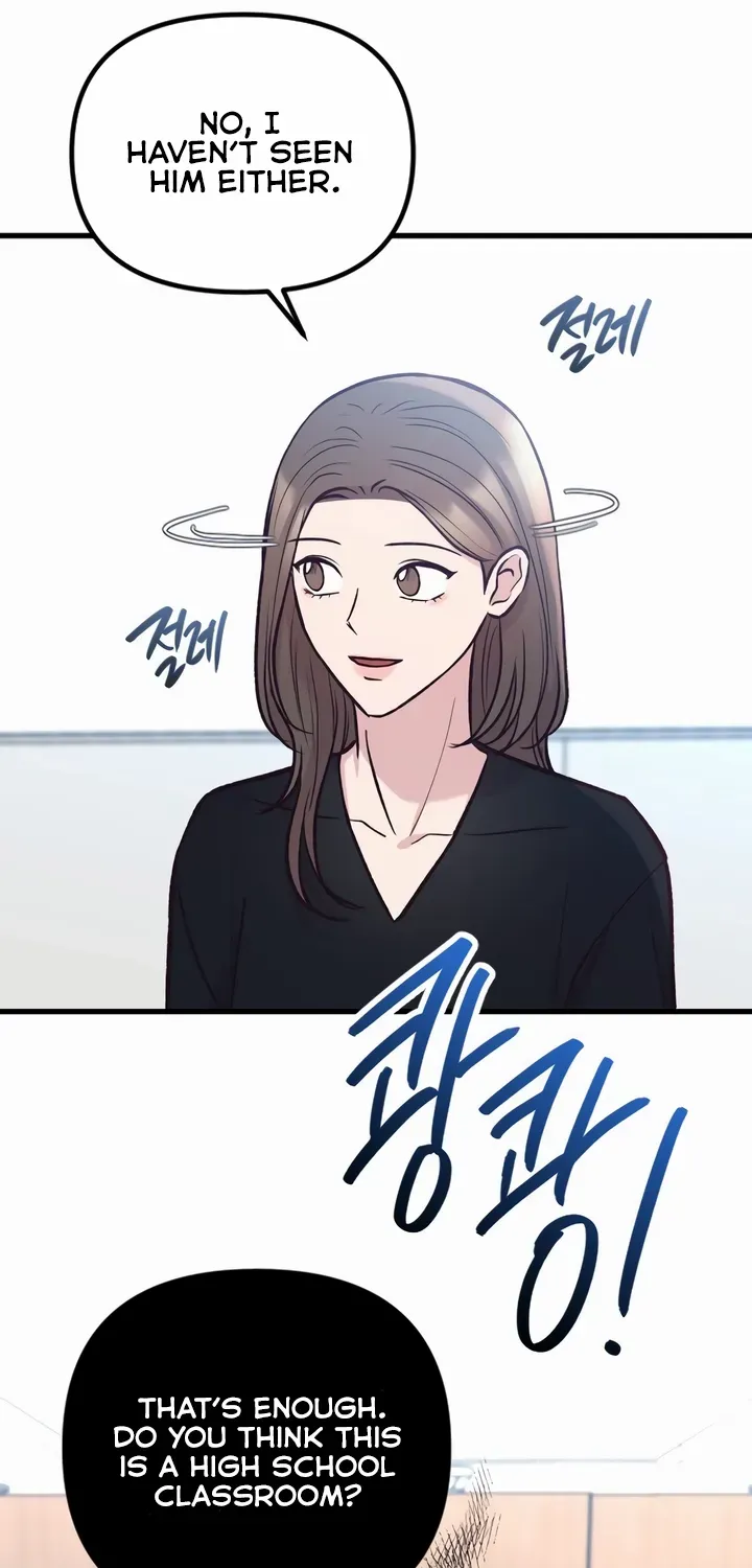Meet in The Middle Kainu Manga Chapter 46 Page 87
