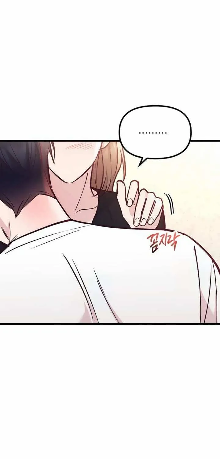 Meet In The Middle Kainu Manga Chapter 43 Page 44