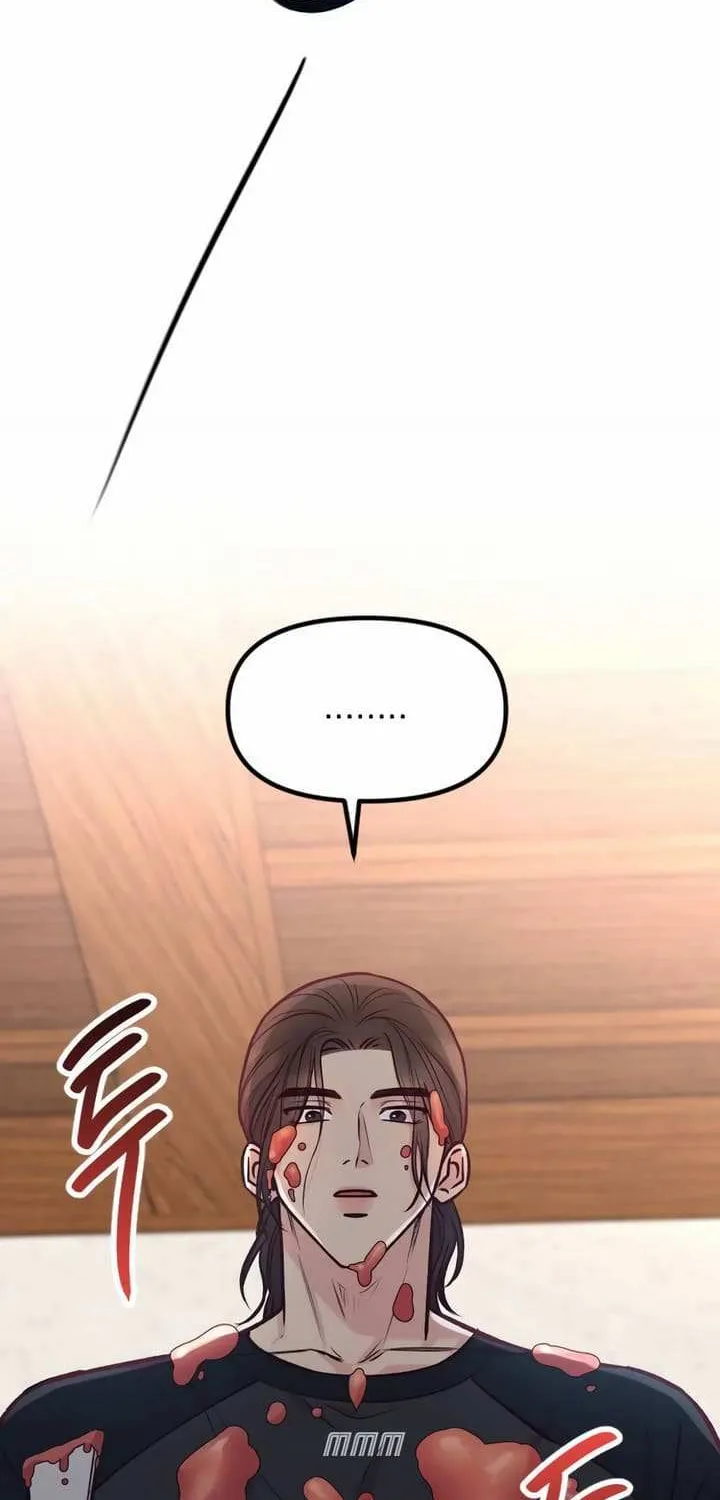 Meet in The Middle Kainu Manga Chapter 42 Page 23