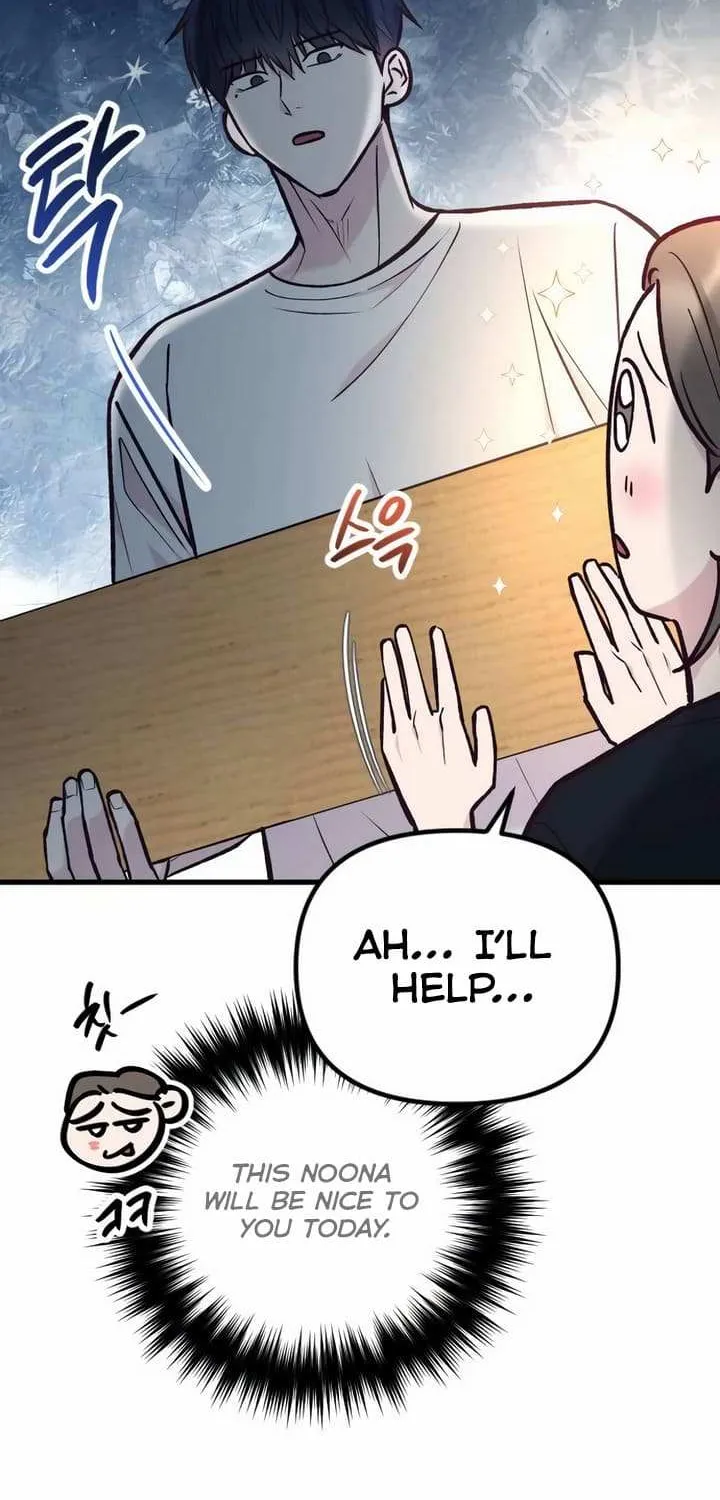 Meet in The Middle Kainu Manga Chapter 42 Page 45
