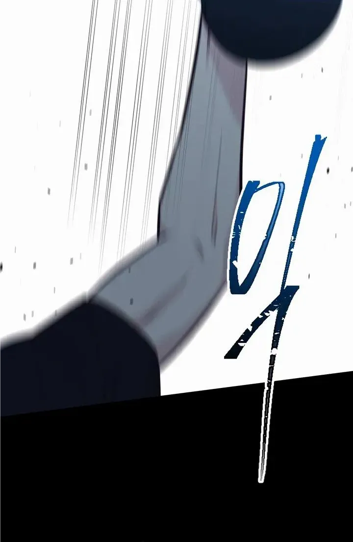 Meet in The Middle Kainu Manga Chapter 39 Page 17