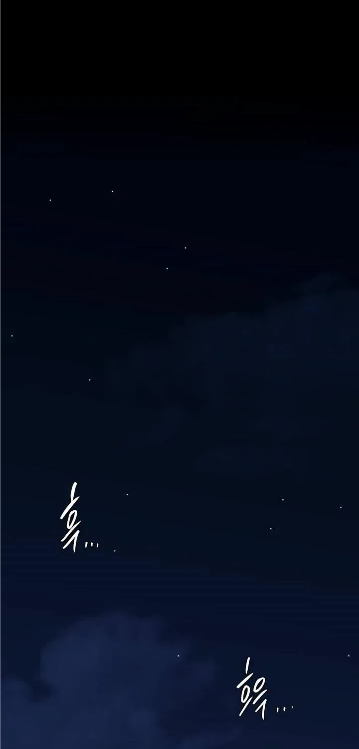 Meet in The Middle Kainu Manga Chapter 39 Page 86