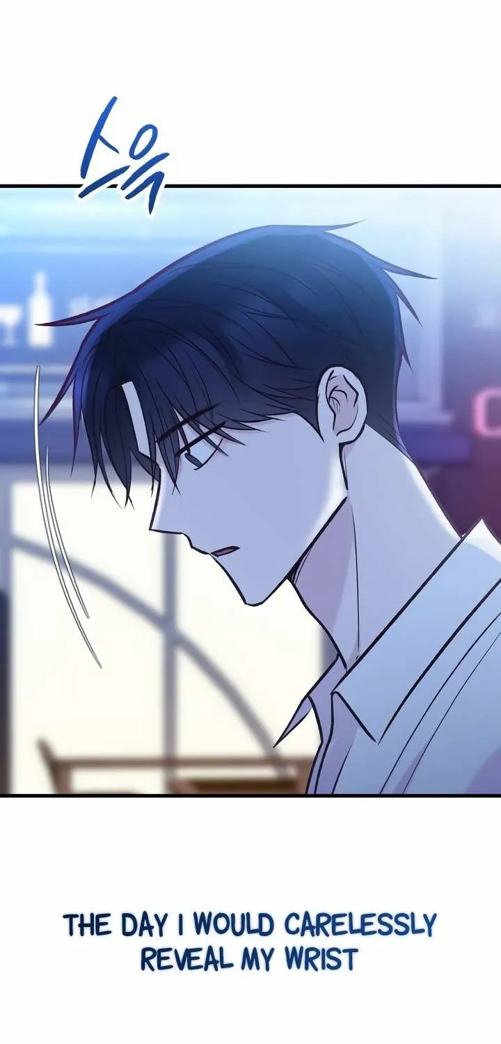 Meet in The Middle Kainu Manga Chapter 37 Page 96