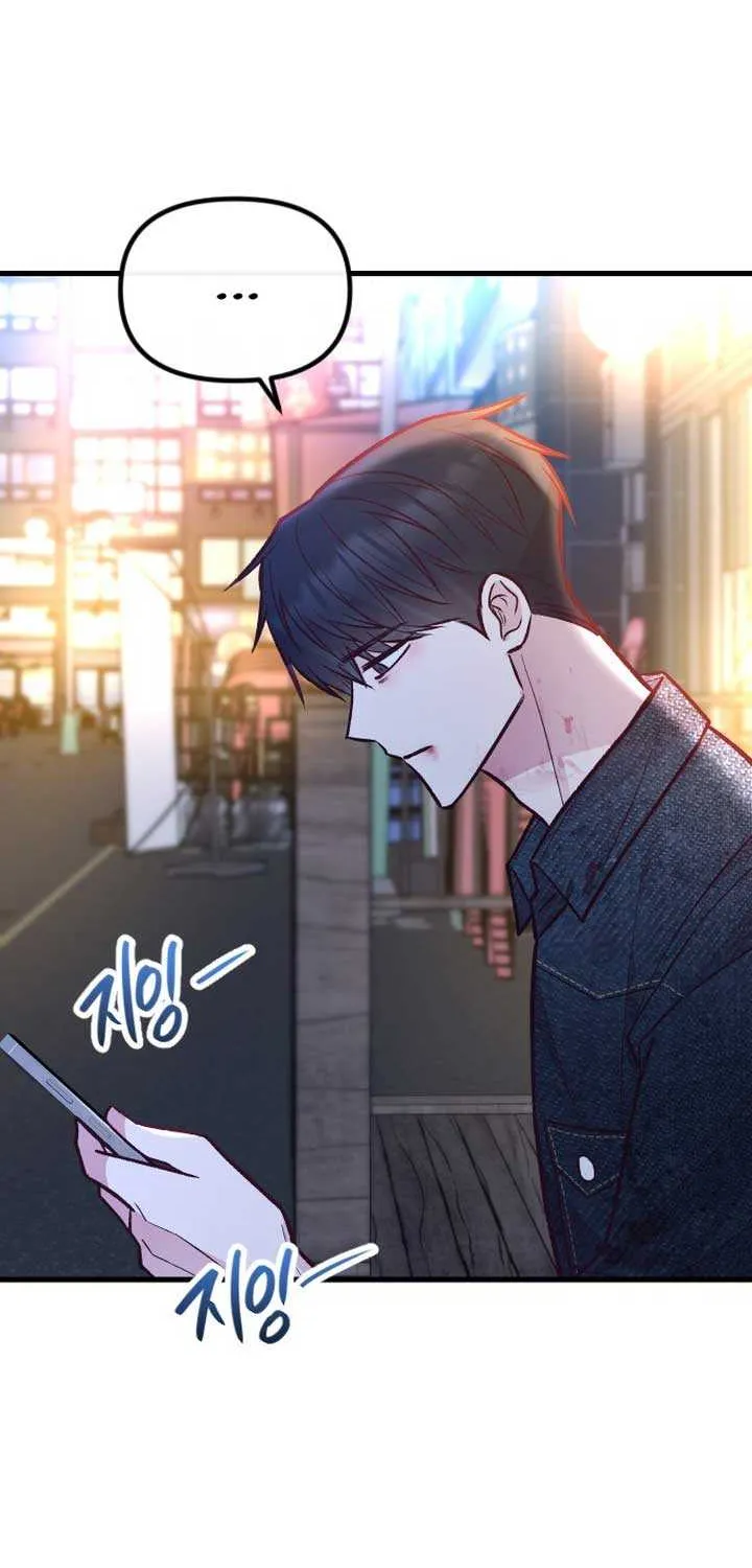 Meet In The Middle Kainu Manga Chapter 32 Page 81