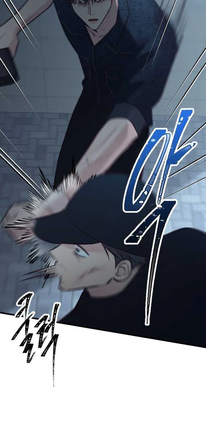 Meet in The Middle Kainu Manga Chapter 31 Page 17