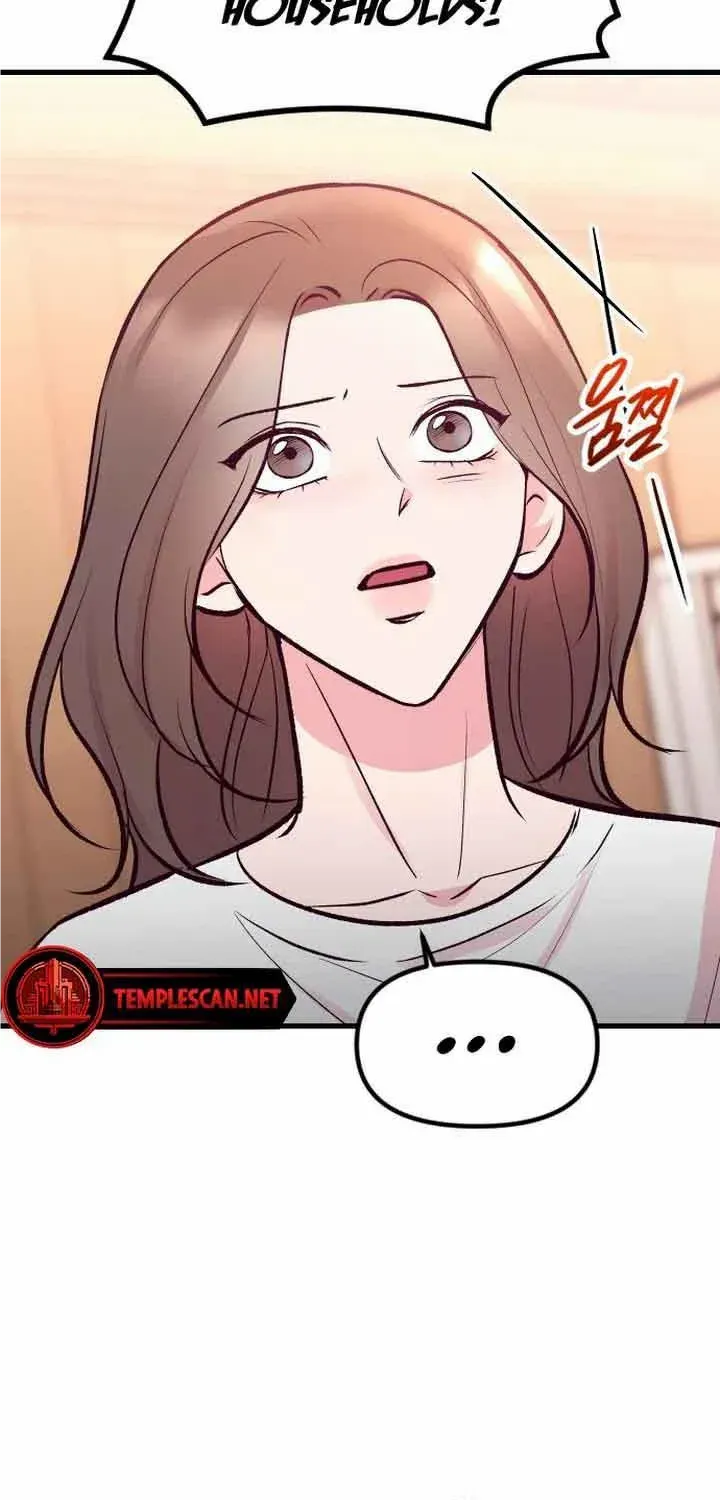 Meet In The Middle Kainu Manga Chapter 25 Page 17