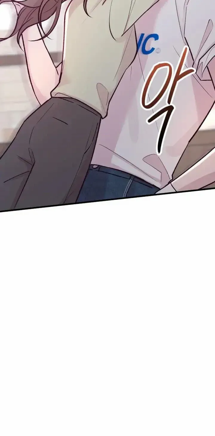 Meet in The Middle Kainu Manga Chapter 20 Page 104