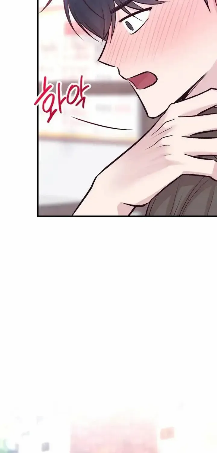Meet in The Middle Kainu Manga Chapter 20 Page 112