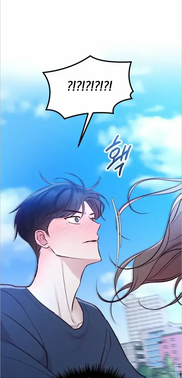 Meet in The Middle Kainu Manga Chapter 18 Page 115