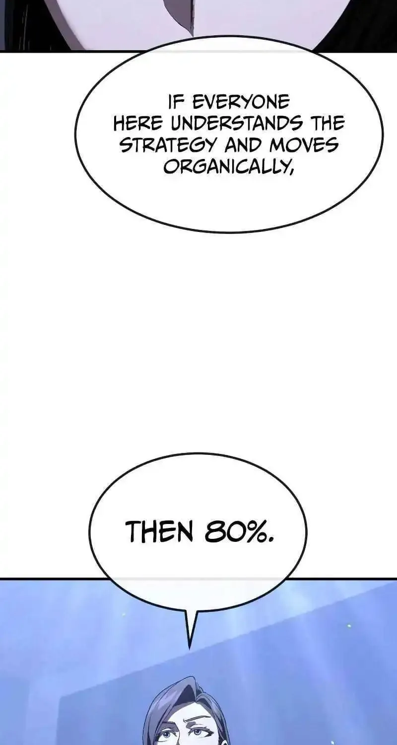 Rust Kainu Manga Chapter 25 Page 42