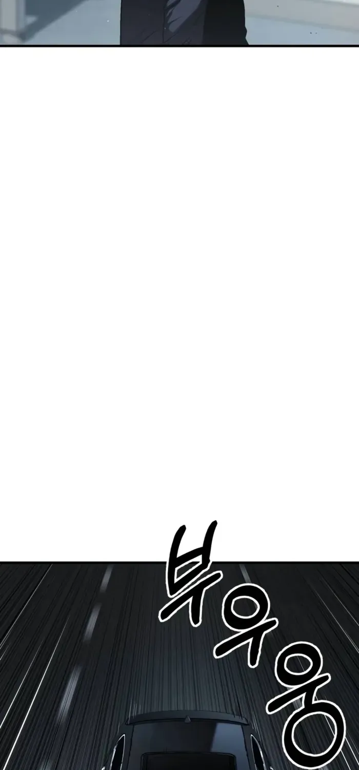 Rust Kainu Manga Chapter 23 Page 78
