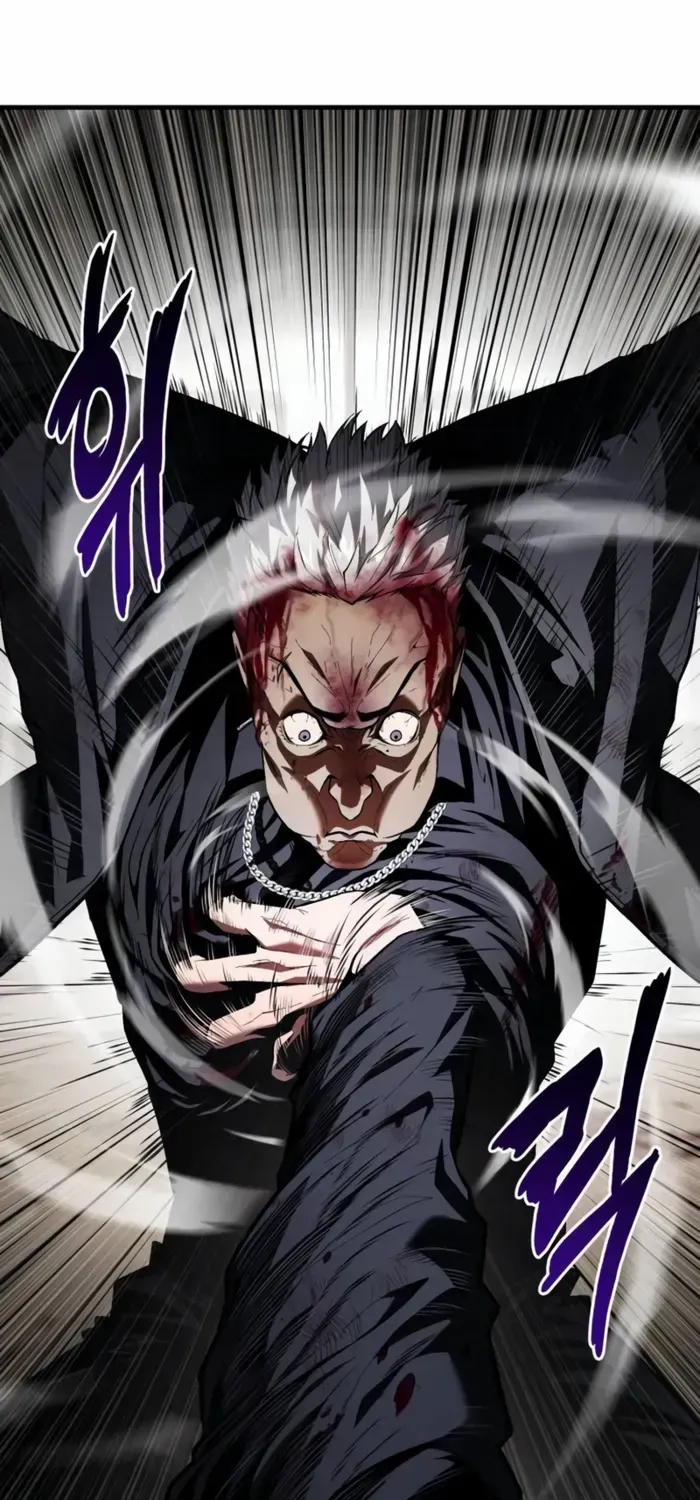 Rust Kainu Manga Chapter 21 Page 78