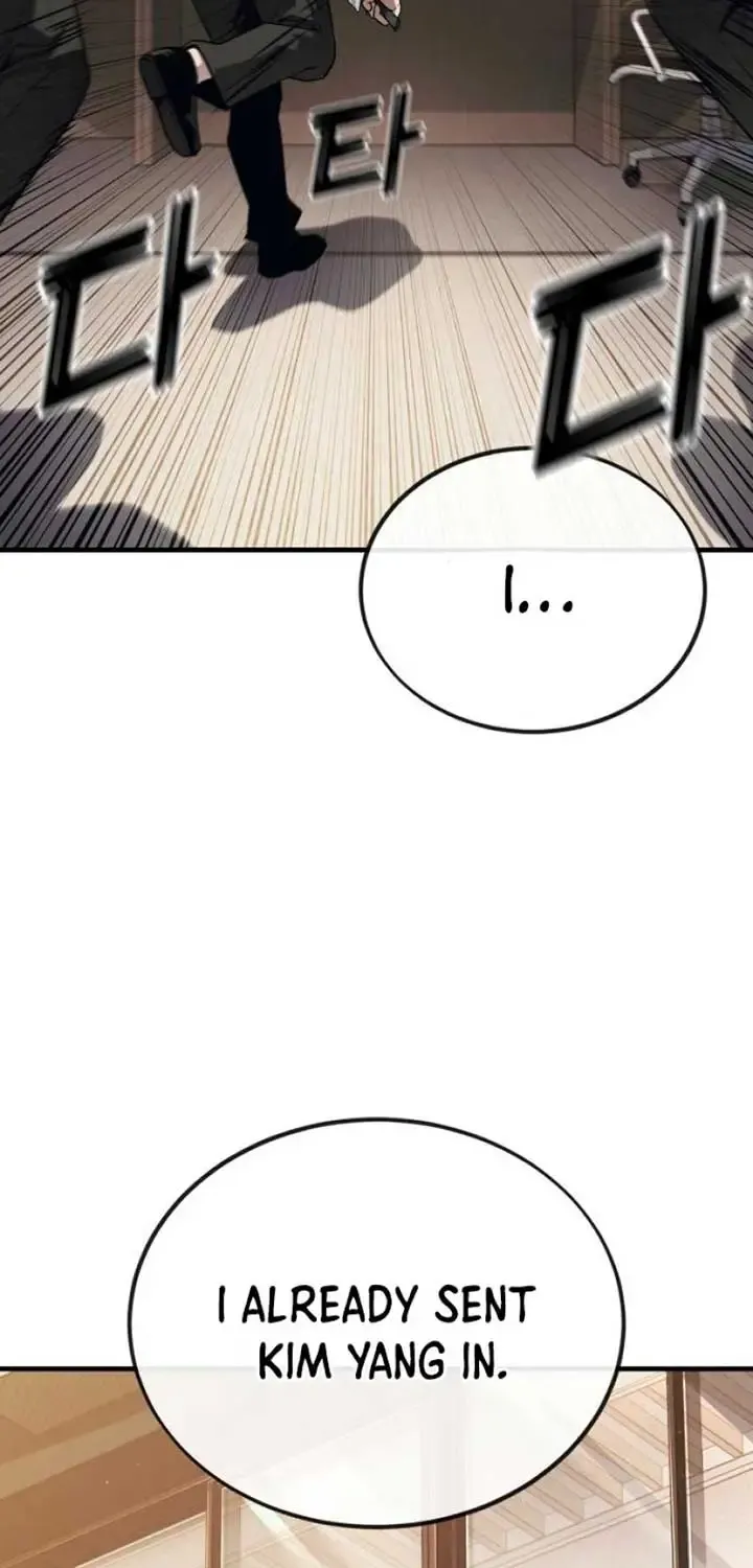 Rust Kainu Manga Chapter 19 Page 25