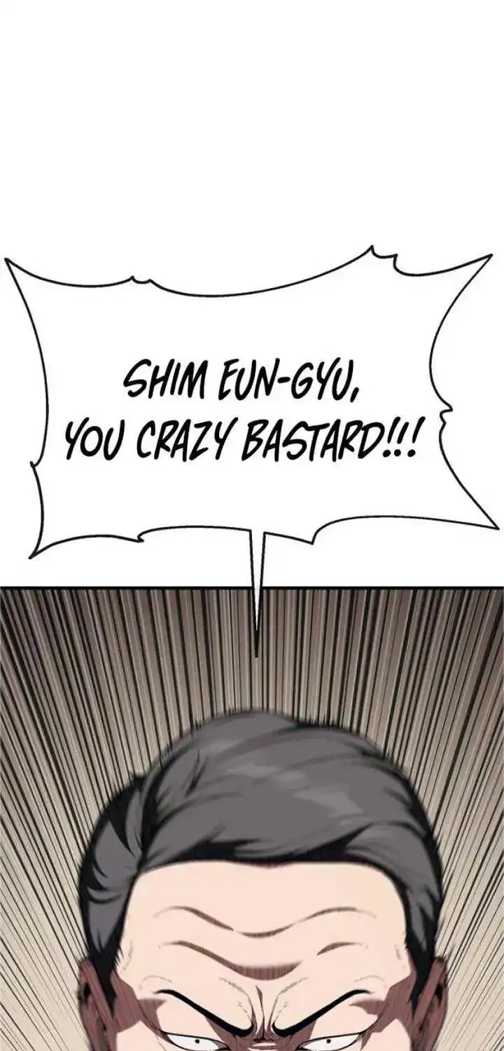 Rust Kainu Manga Chapter 19 Page 55