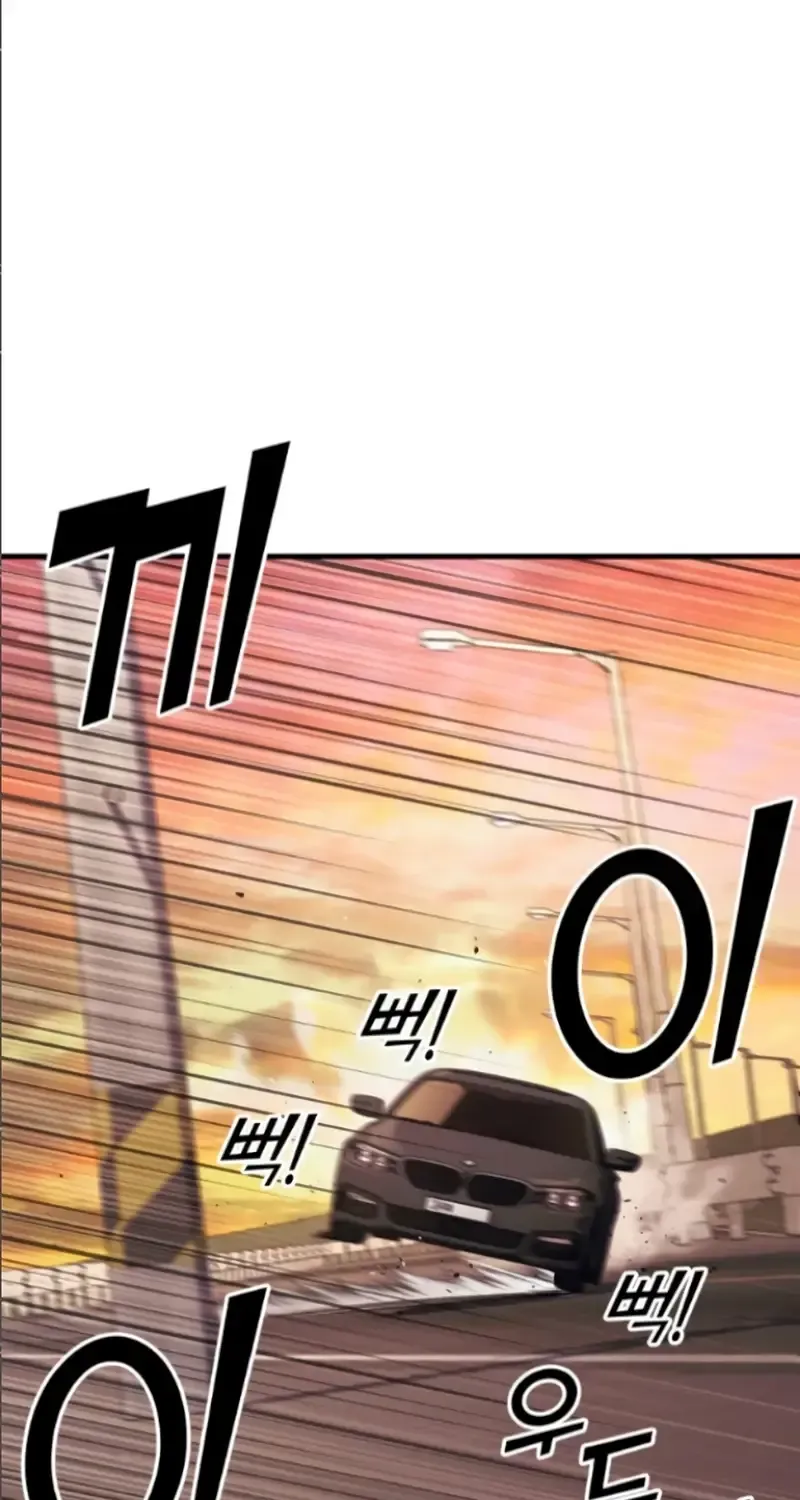 Rust Kainu Manga Chapter 17 Page 170