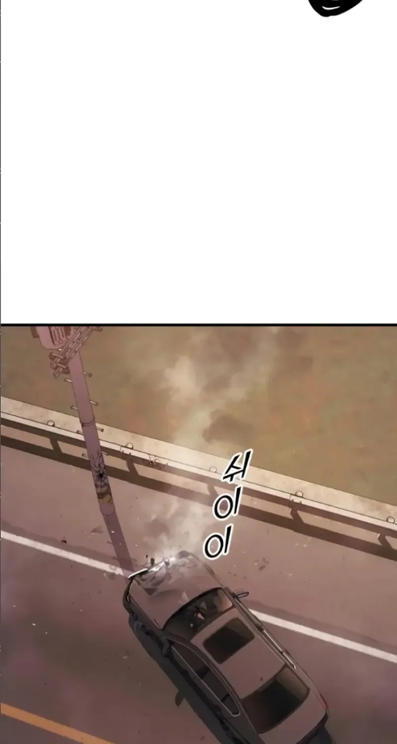 Rust Kainu Manga Chapter 17 Page 174