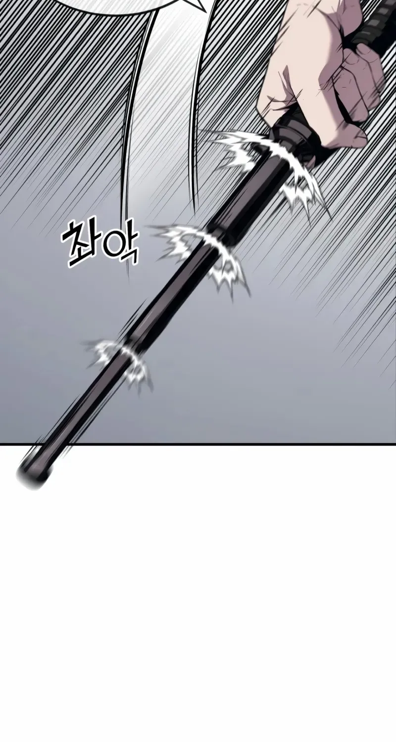 Rust Kainu Manga Chapter 16 Page 24
