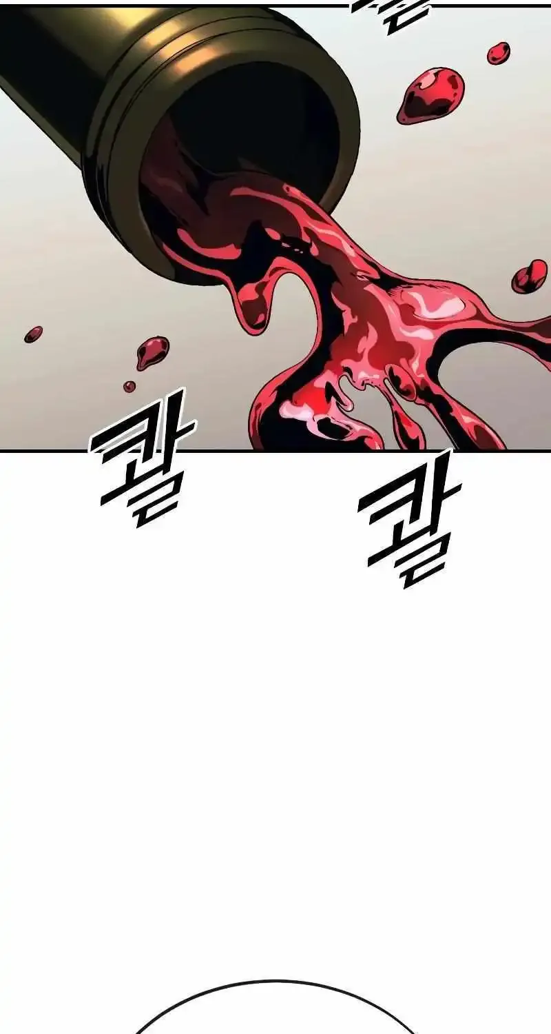 Rust Kainu Manga Chapter 13 Page 66