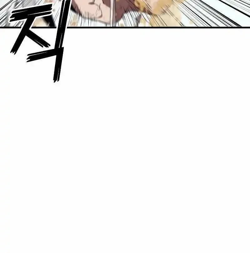 Rust Kainu Manga Chapter 13 Page 107