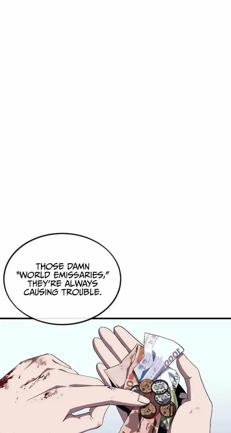 Rust Kainu Manga Chapter 12 Page 17