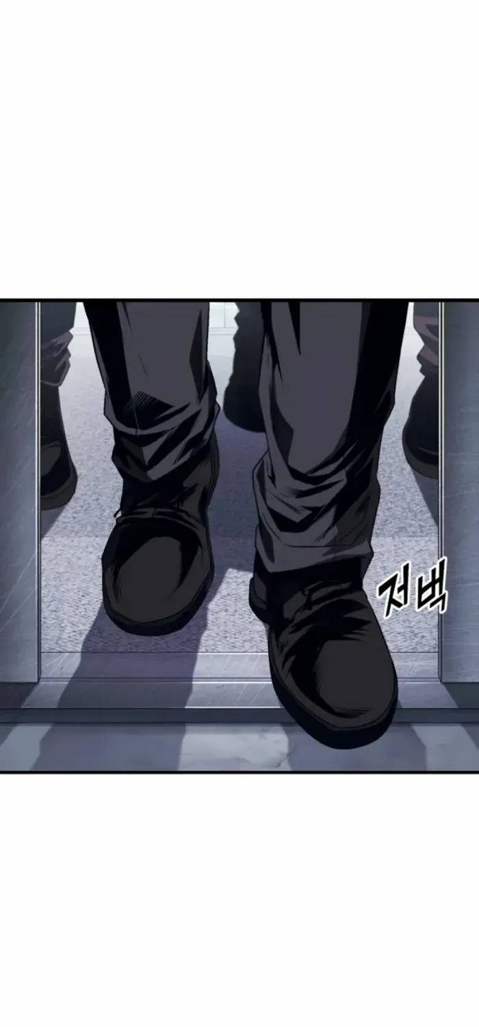 Rust Kainu Manga Chapter 10 Page 77