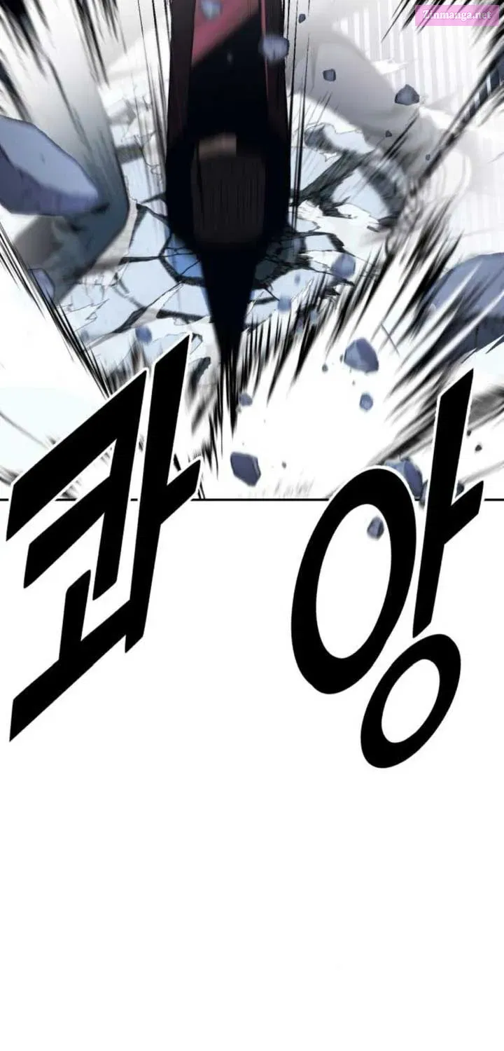 Rust Kainu Manga Chapter 7.1 Page 5