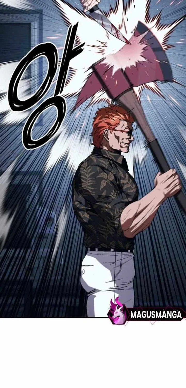 Rust Kainu Manga Chapter 7 Page 23