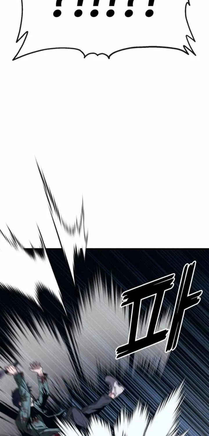 Rust Kainu Manga Chapter 7 Page 25