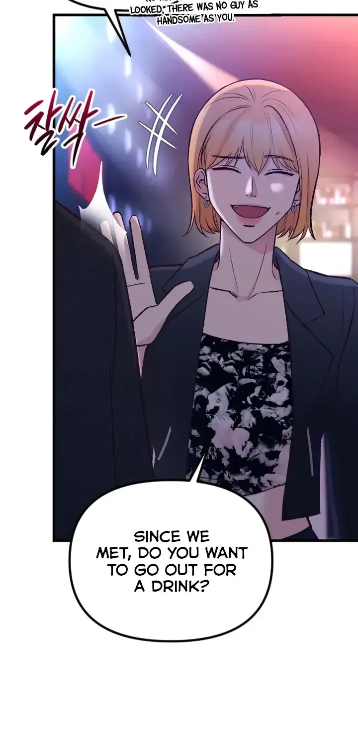 Meet in The Middle Kainu Manga Chapter 15 Page 105